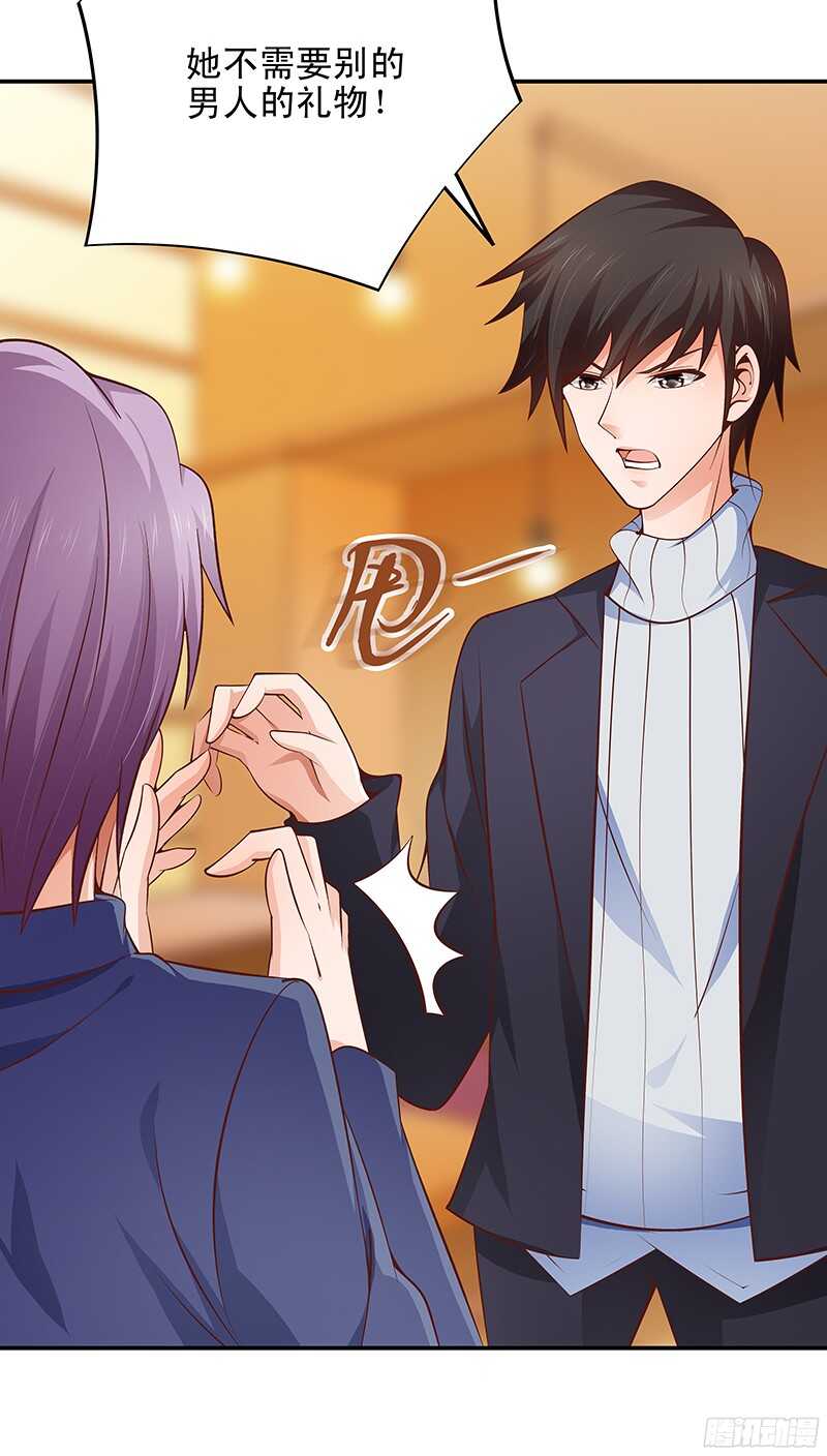 第39话 虐狗现场-第40话