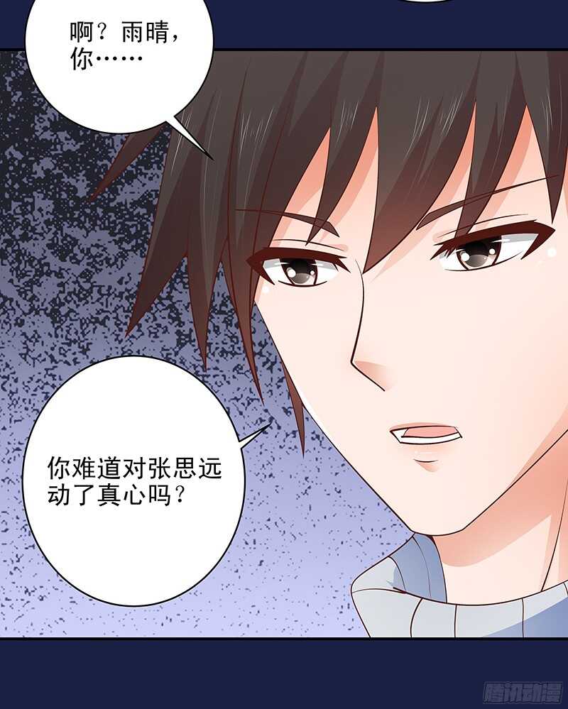 第39话 虐狗现场-第40话