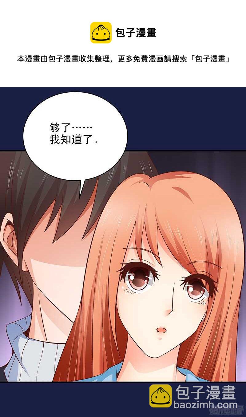 第39话 虐狗现场-第40话