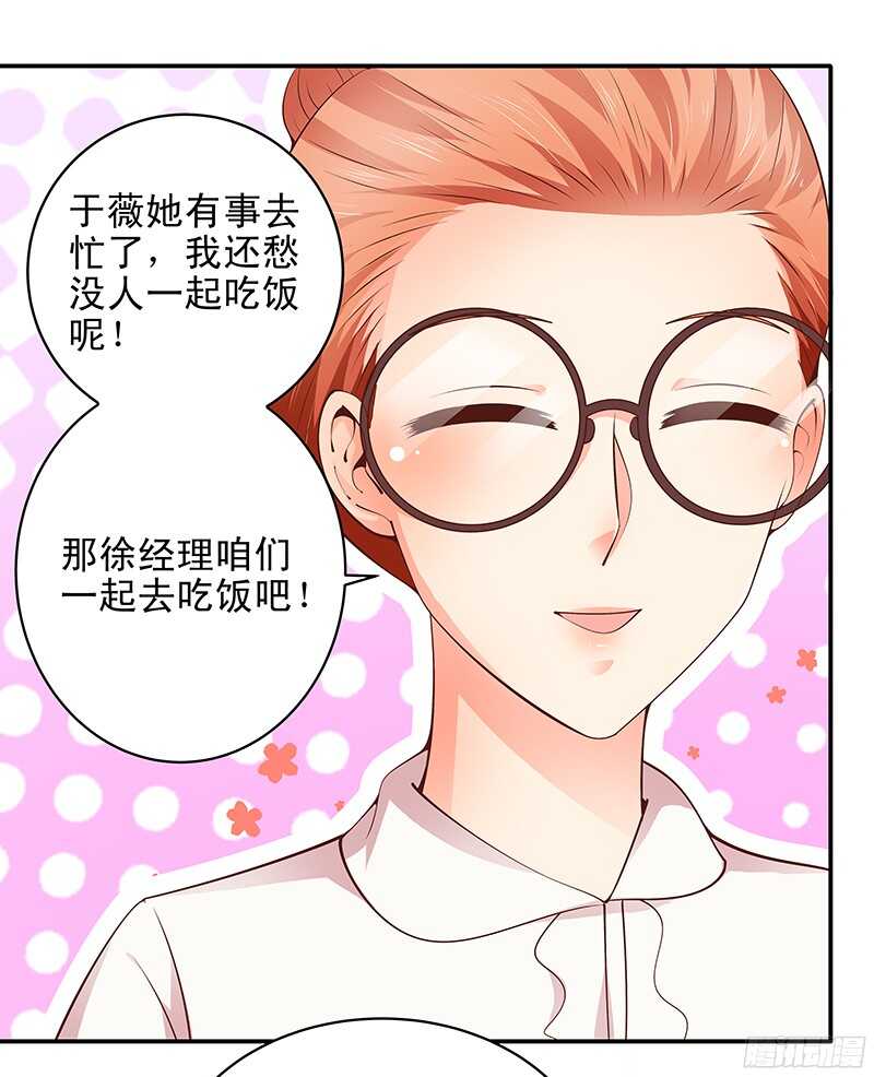 第39话 虐狗现场-第40话