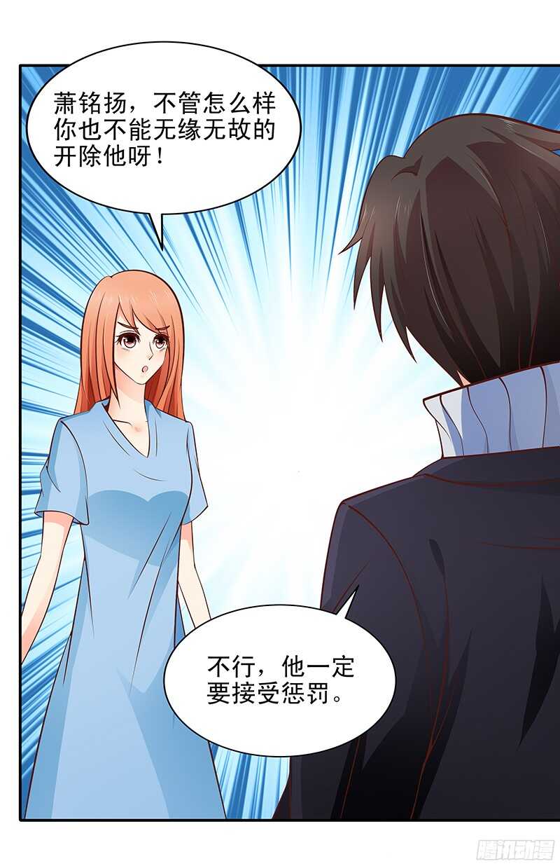 第39话 虐狗现场-第40话