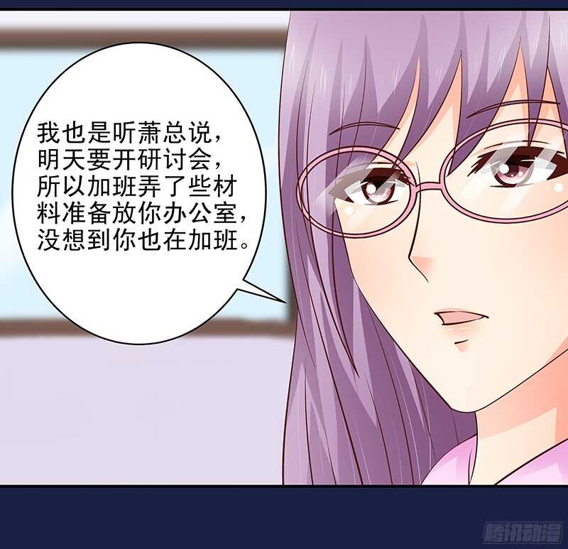 第41话  微笑背后的阴谋-第42话