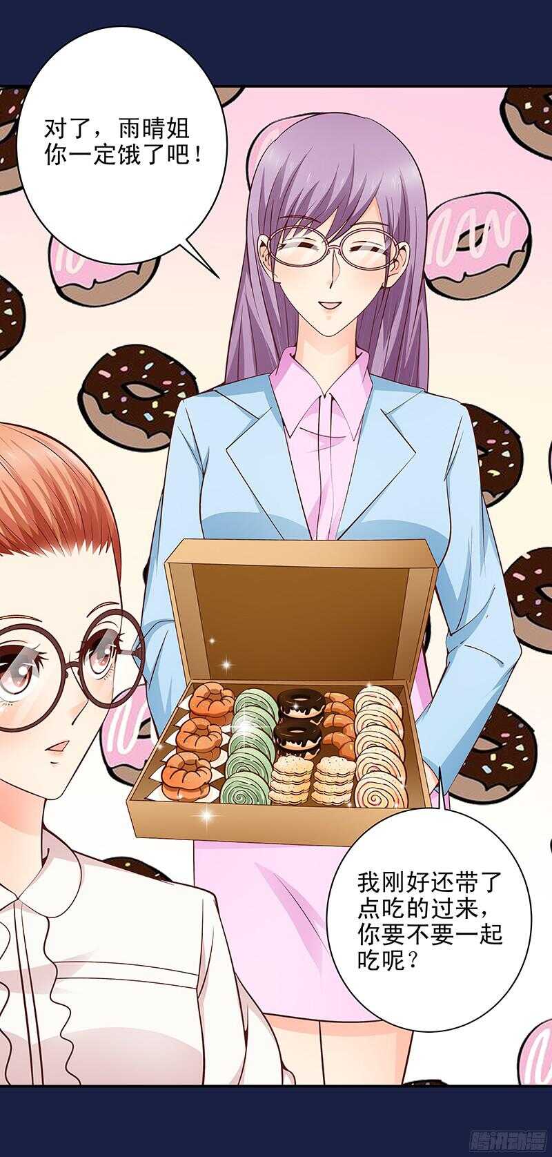 第41话  微笑背后的阴谋-第42话