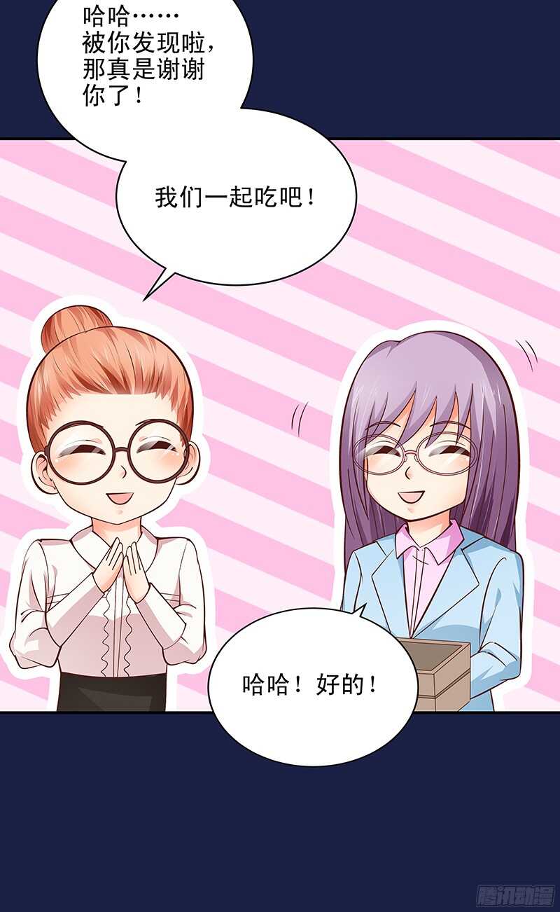 第41话  微笑背后的阴谋-第42话