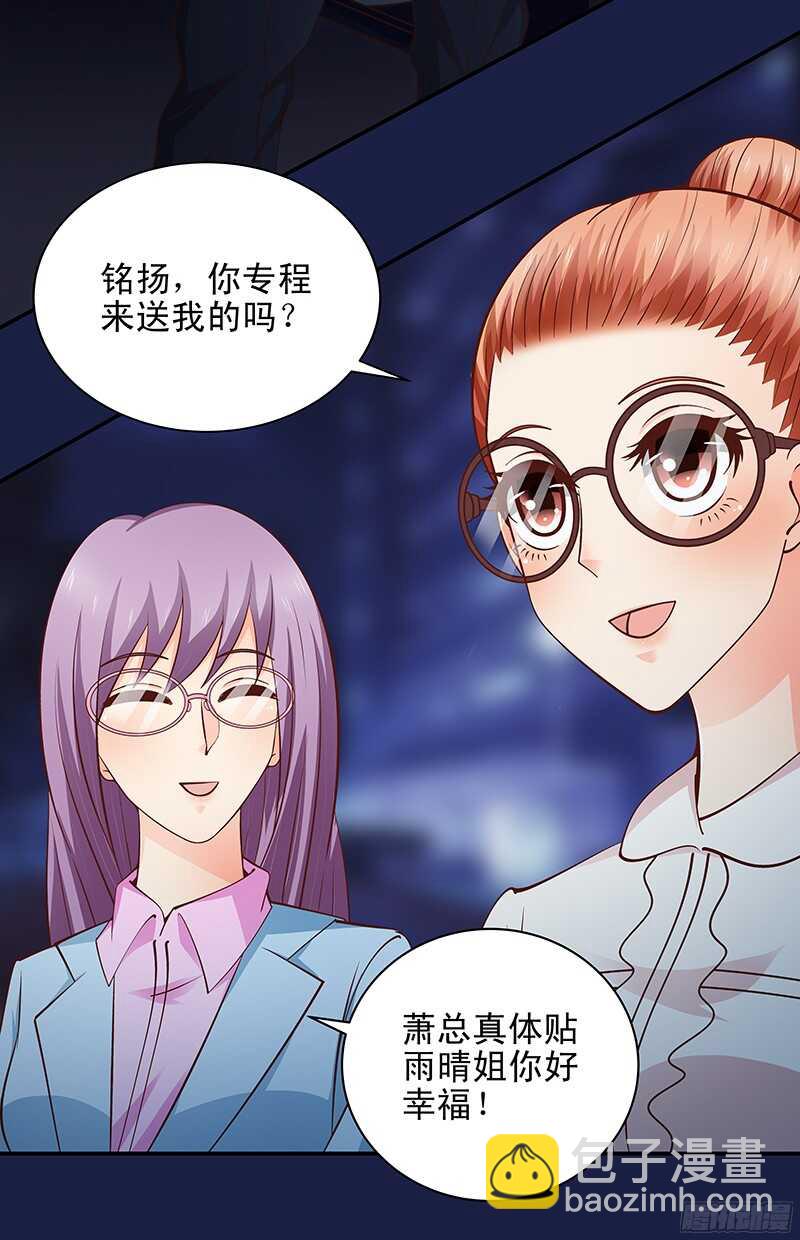 第41话  微笑背后的阴谋-第42话