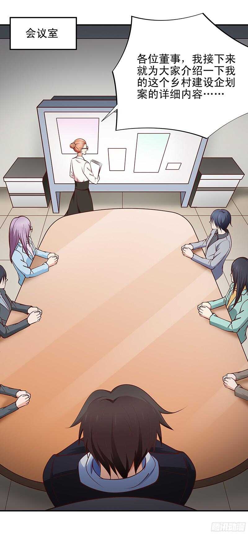 第41话  微笑背后的阴谋-第42话