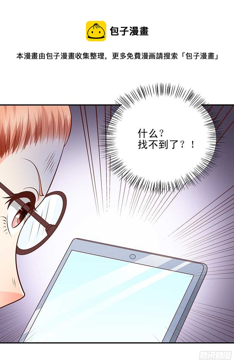 第41话  微笑背后的阴谋-第42话