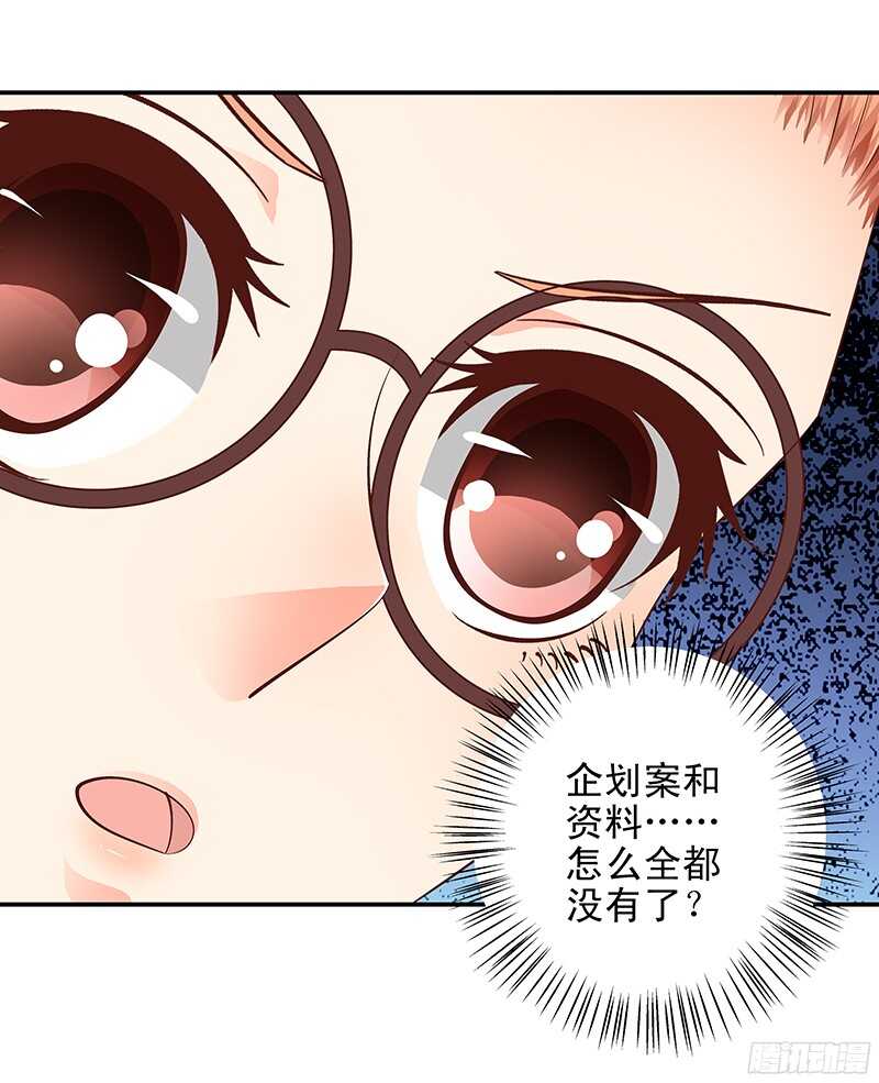 第41话  微笑背后的阴谋-第42话