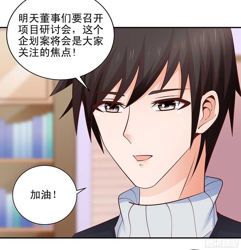 第41话  微笑背后的阴谋-第42话