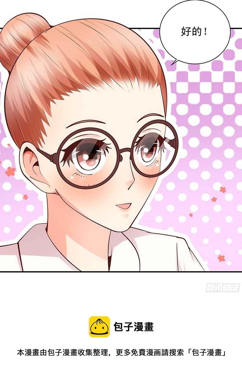 第41话  微笑背后的阴谋-第42话