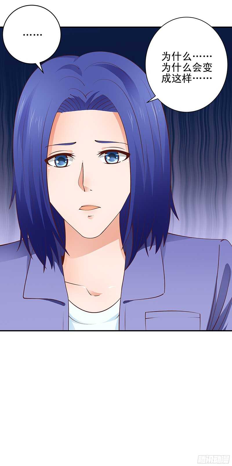 第45话  再见前任-第46话