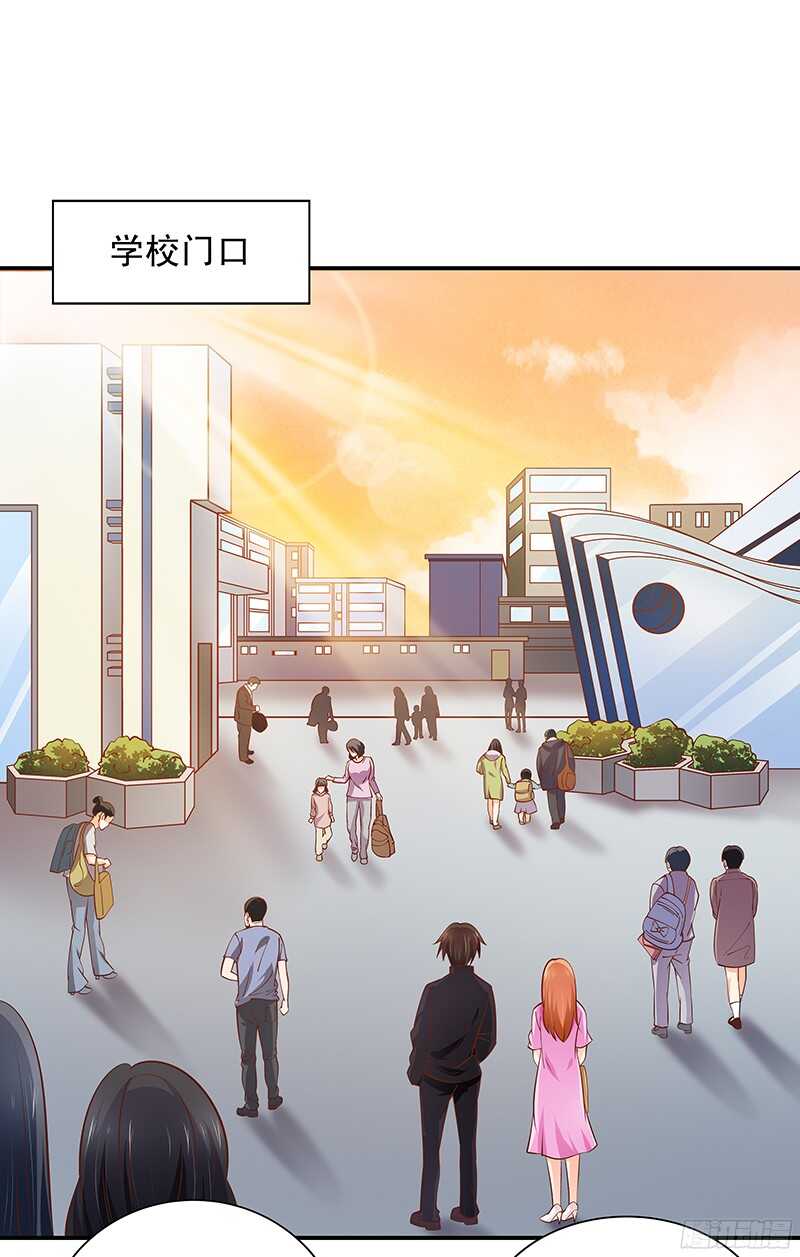 第45话  再见前任-第46话