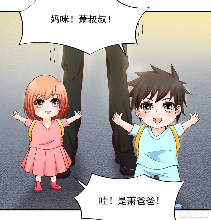 第45话  再见前任-第46话