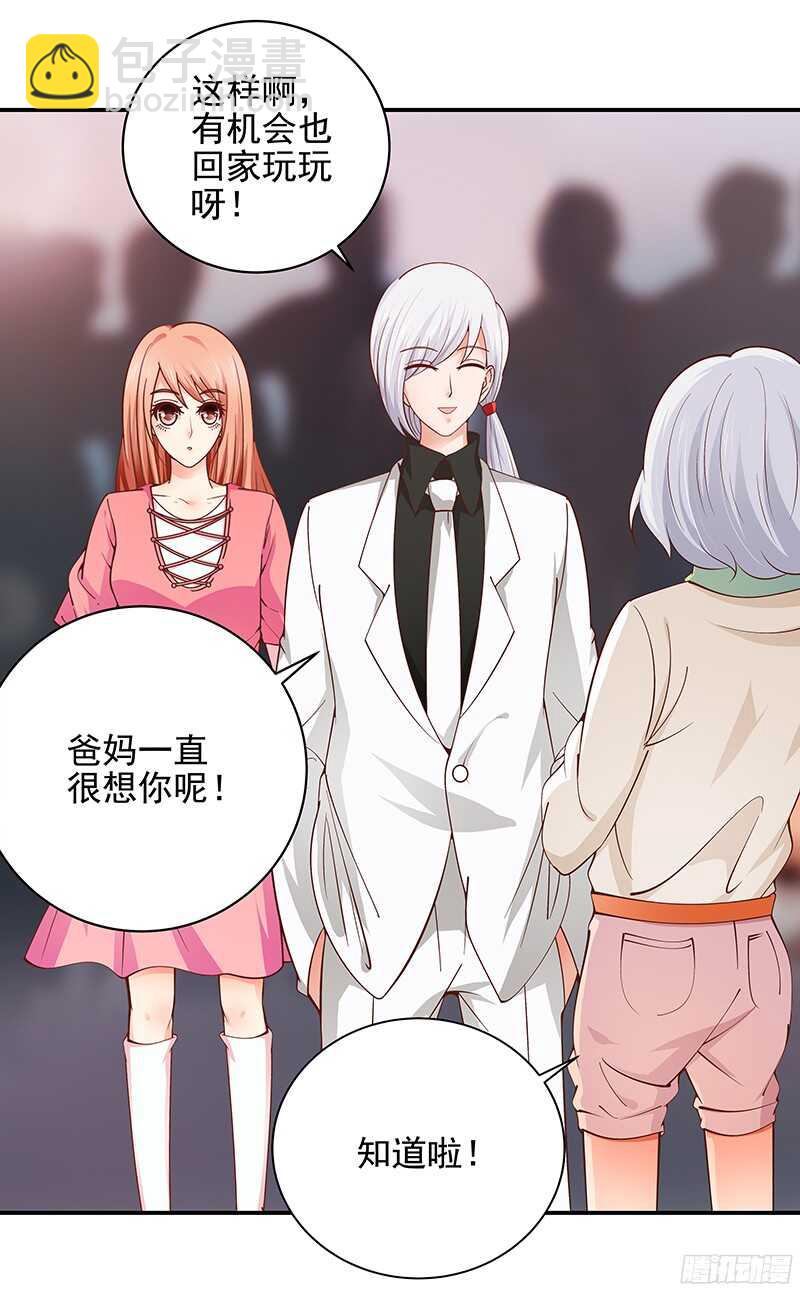 第47话  原来我是第三者-第48话