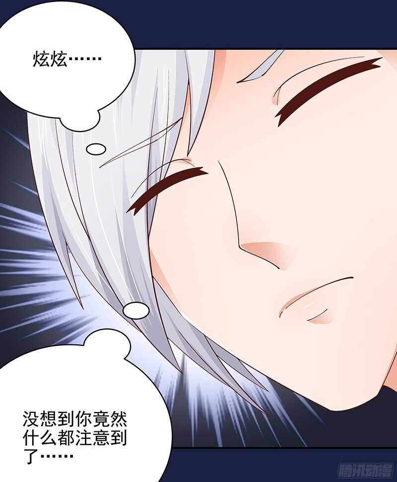 第47话  原来我是第三者-第48话