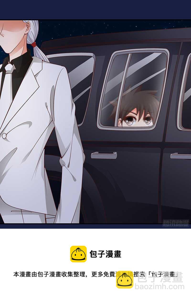 第47话  原来我是第三者-第48话