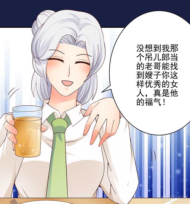 第49话  我们分手吧-第50话