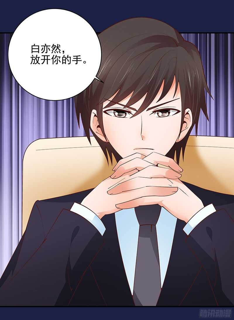 第49话  我们分手吧-第50话