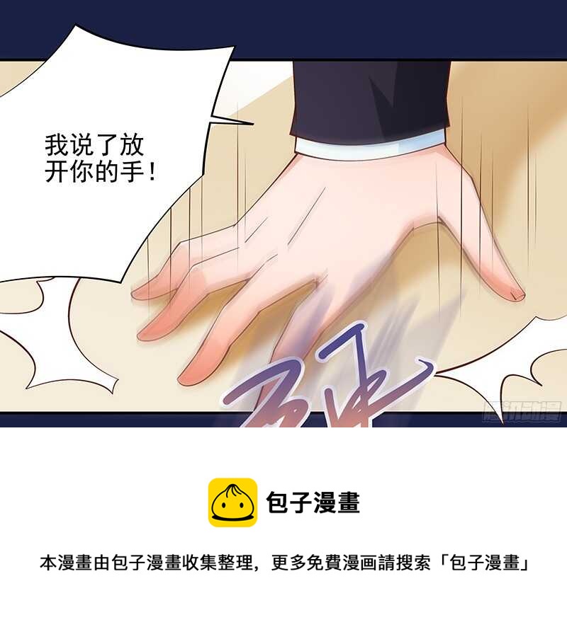 第49话  我们分手吧-第50话