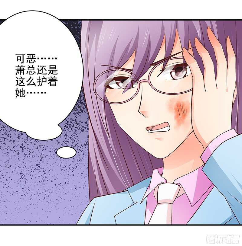 第49话  我们分手吧-第50话