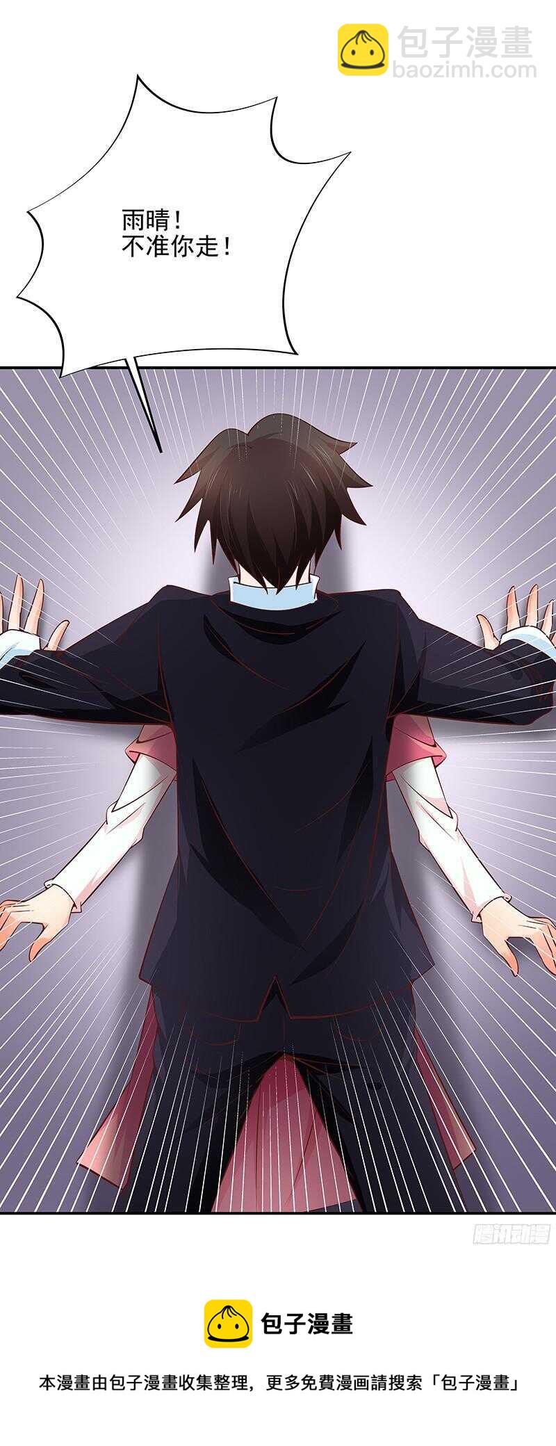 第49话  我们分手吧-第50话