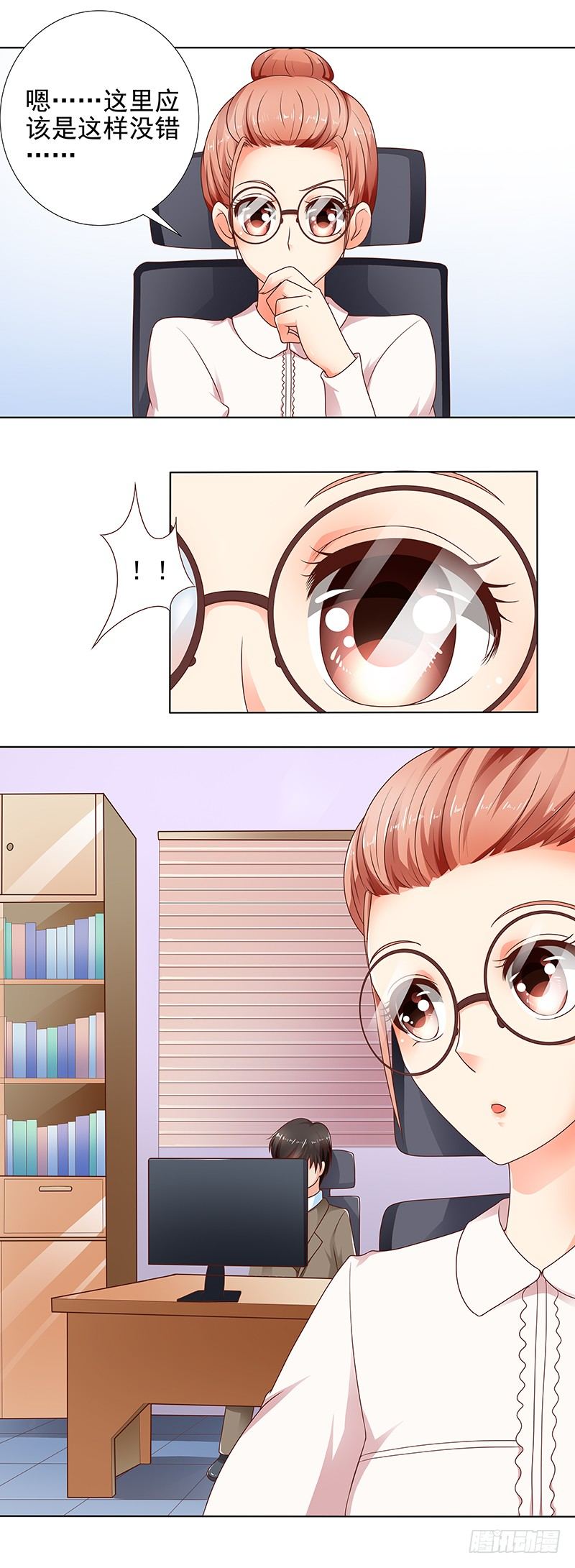 第5话  这个总裁不好伺候-第6话