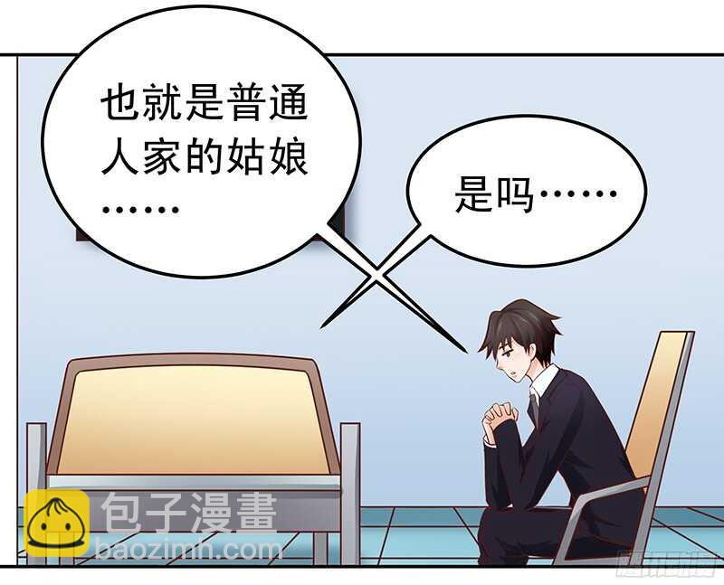 第51话 决不妥协-第52话