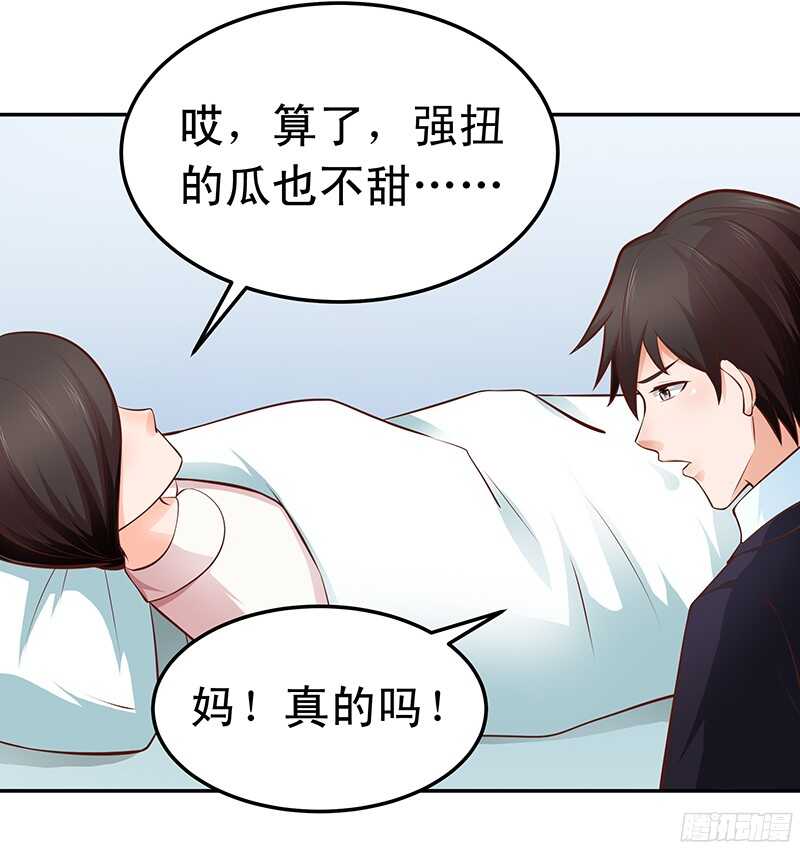 第51话 决不妥协-第52话