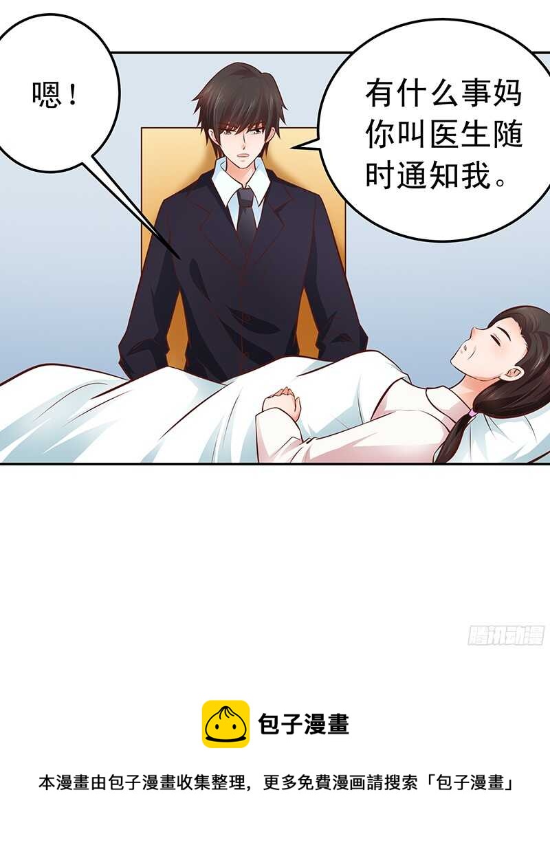 第51话 决不妥协-第52话