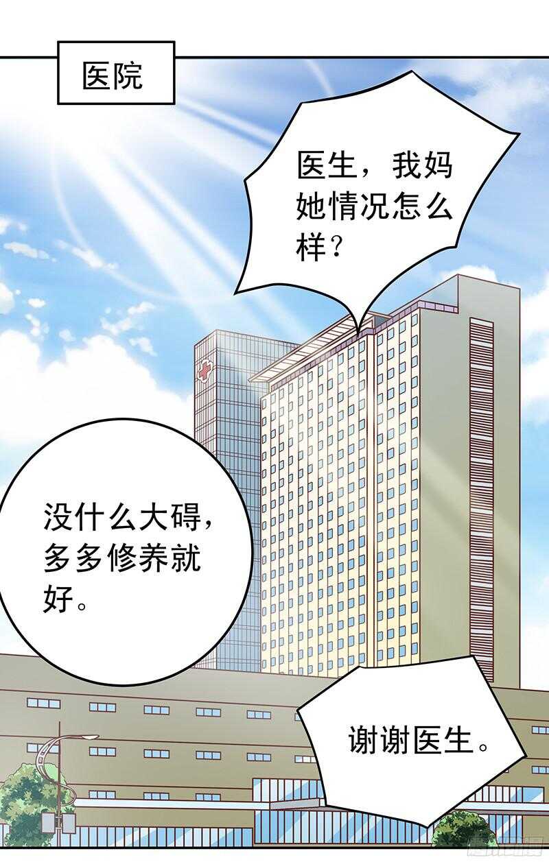 第51话 决不妥协-第52话