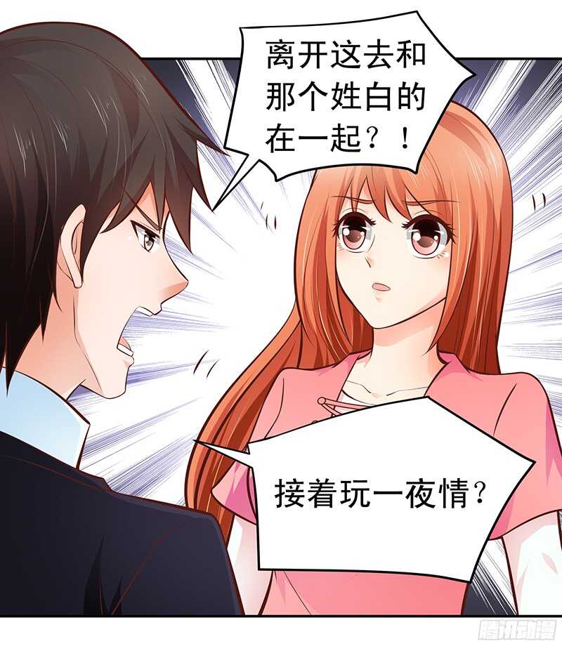 第51话 决不妥协-第52话