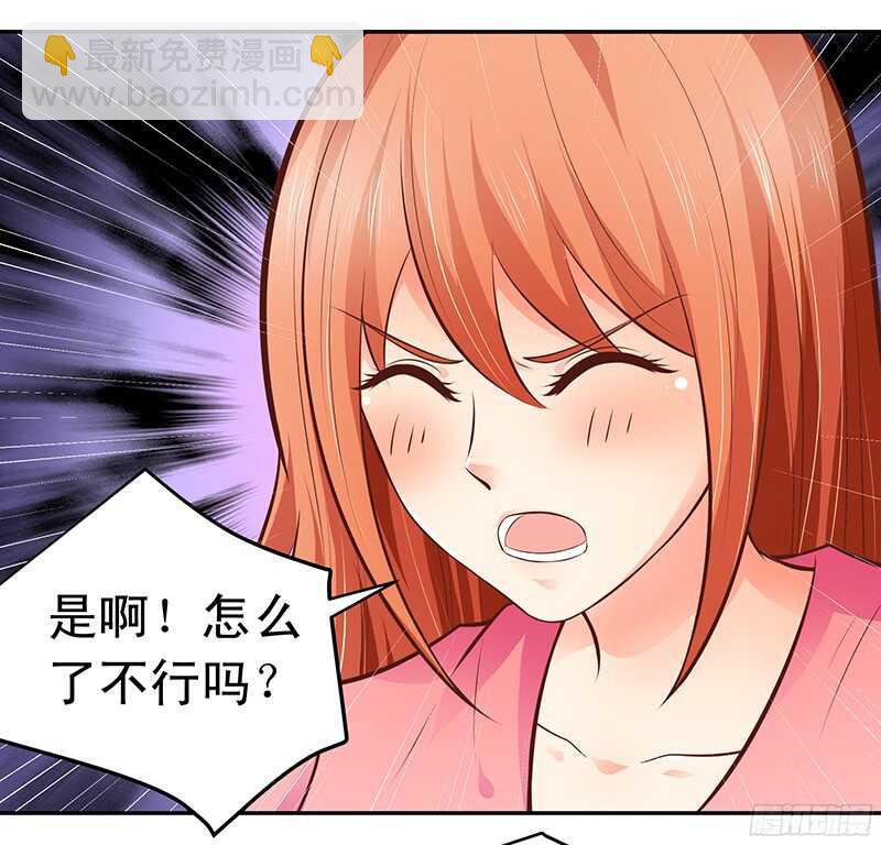 第51话 决不妥协-第52话