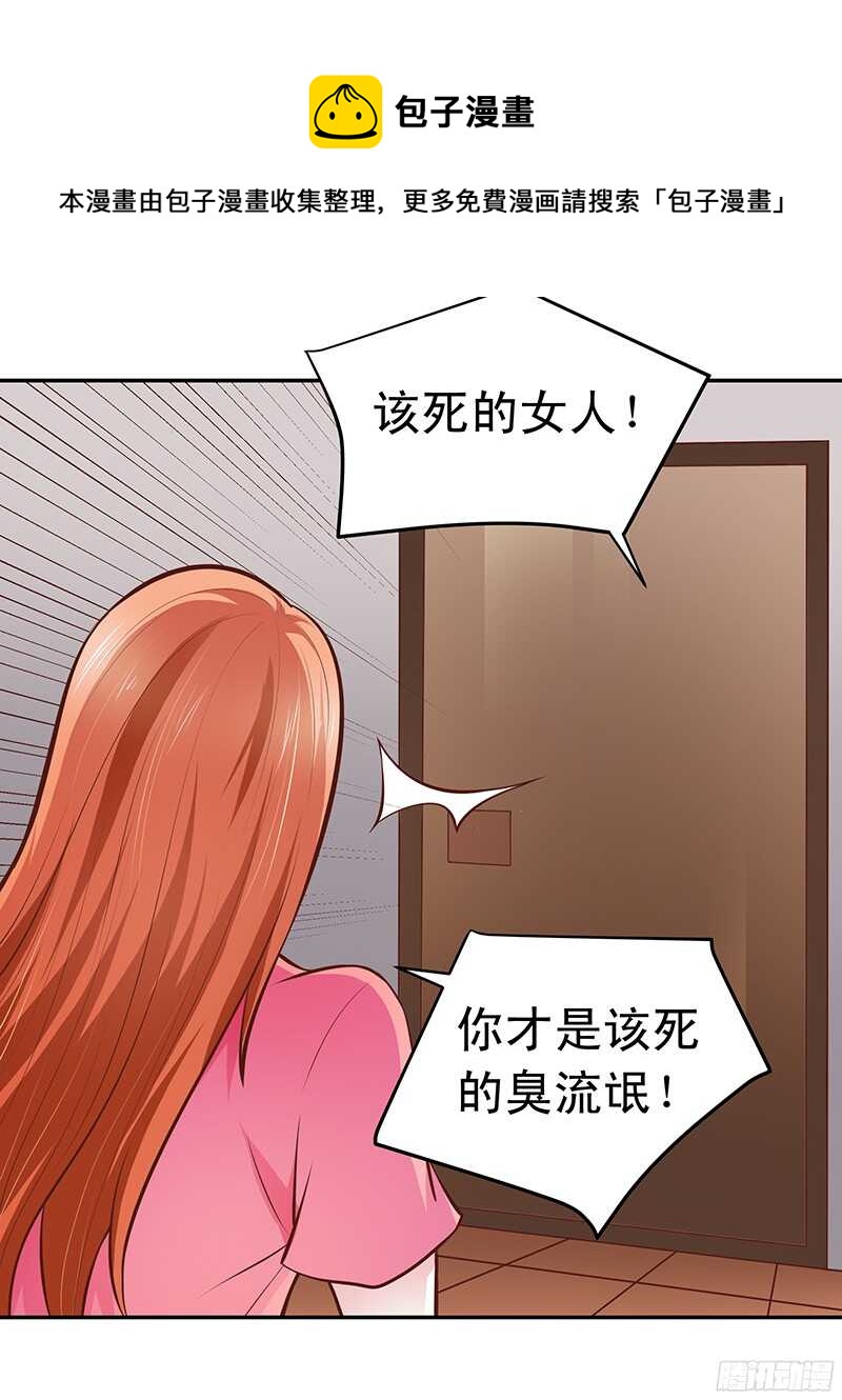 第51话 决不妥协-第52话