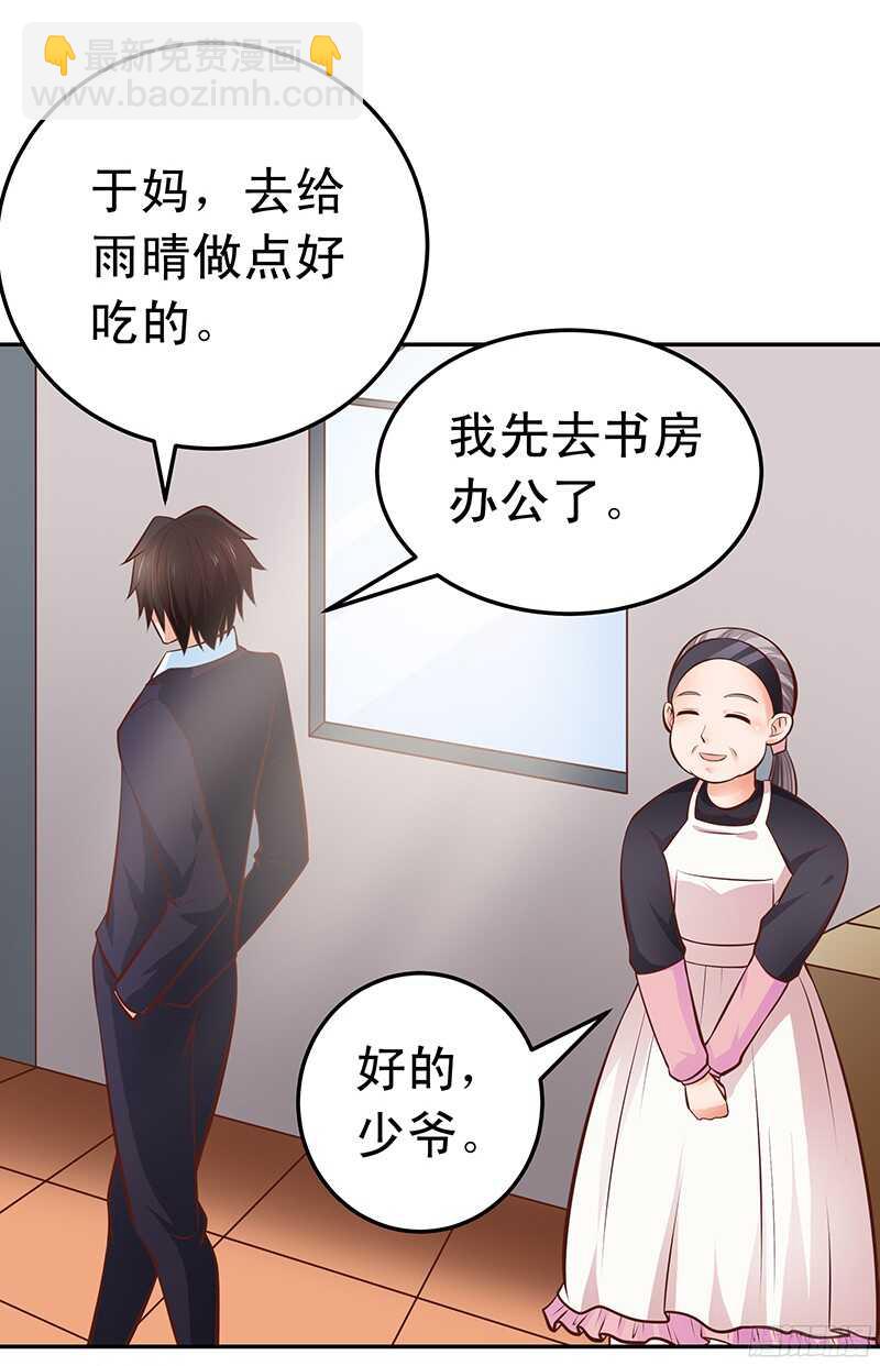 第51话 决不妥协-第52话