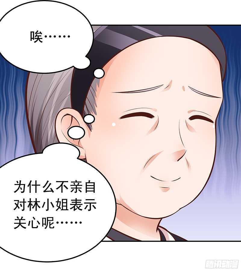 第51话 决不妥协-第52话