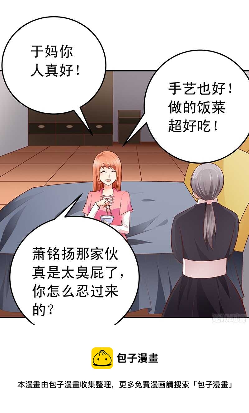 第51话 决不妥协-第52话