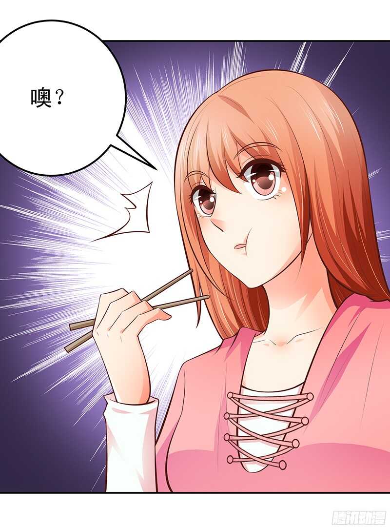 第51话 决不妥协-第52话