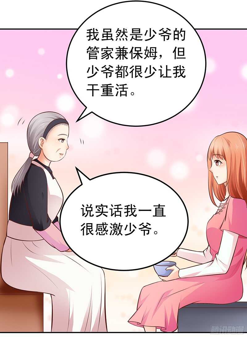 第51话 决不妥协-第52话