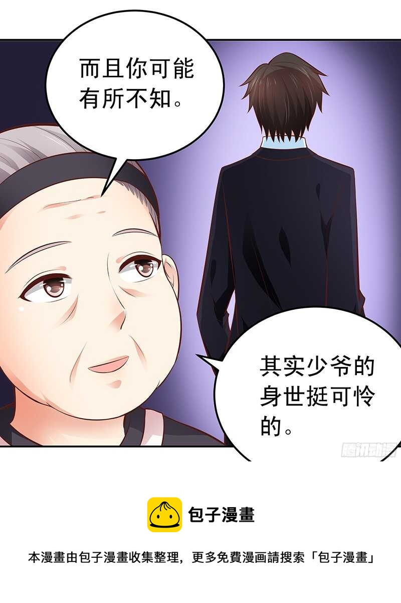 第51话 决不妥协-第52话