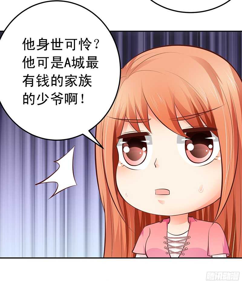 第51话 决不妥协-第52话