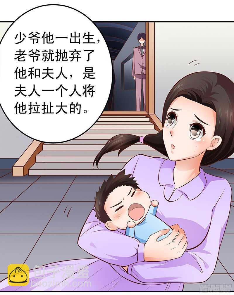 第51话 决不妥协-第52话