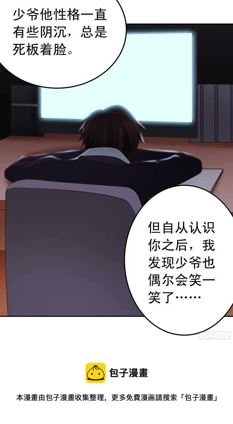 第51话 决不妥协-第52话