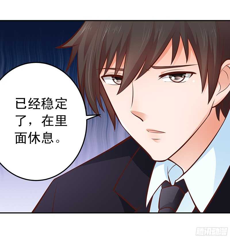 第51话 决不妥协-第52话