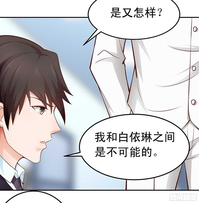 第51话 决不妥协-第52话