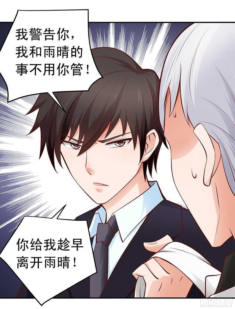 第51话 决不妥协-第52话