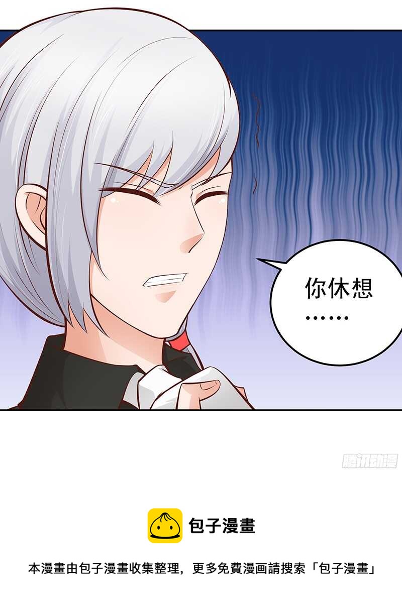 第51话 决不妥协-第52话