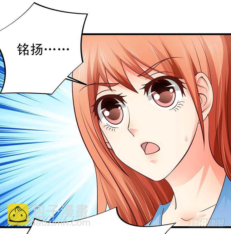 第53话 执着的白亦然-第54话