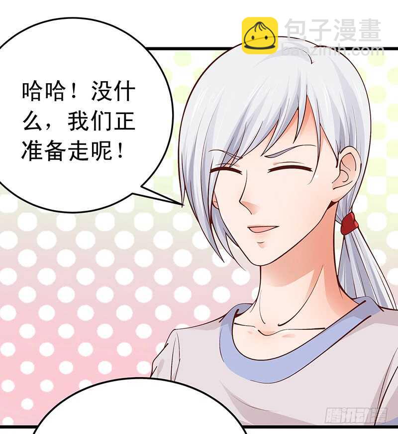 第53话 执着的白亦然-第54话