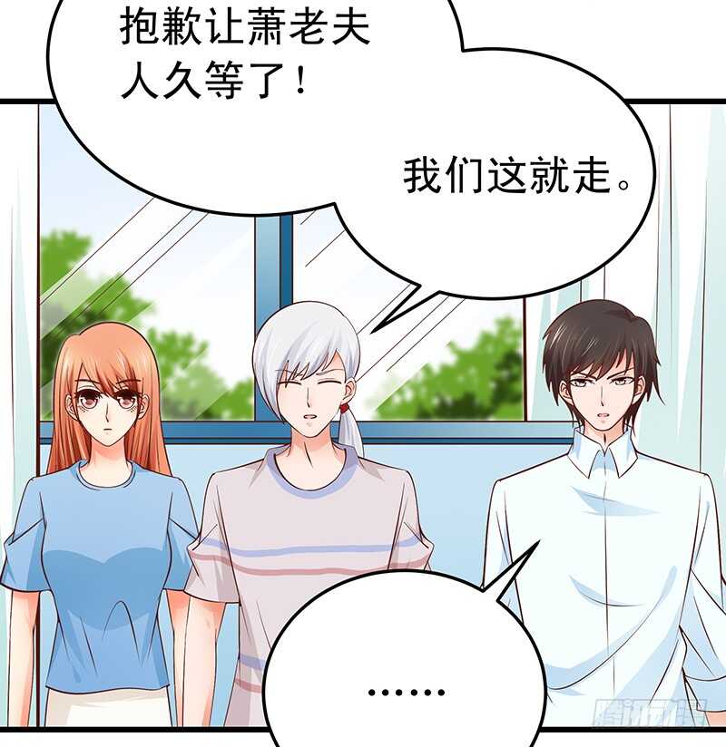 第53话 执着的白亦然-第54话