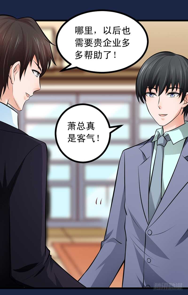 第57话 &ldquo;查岗&rdquo;的来了-第58话